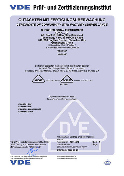 中国 Shenzhen Socay Electronics Co., Ltd. 認証