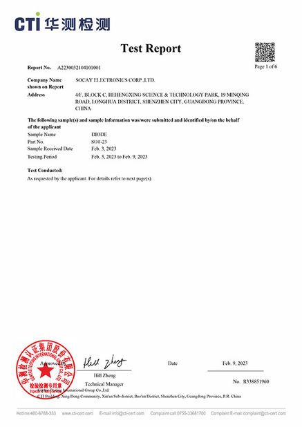 中国 Shenzhen Socay Electronics Co., Ltd. 認証